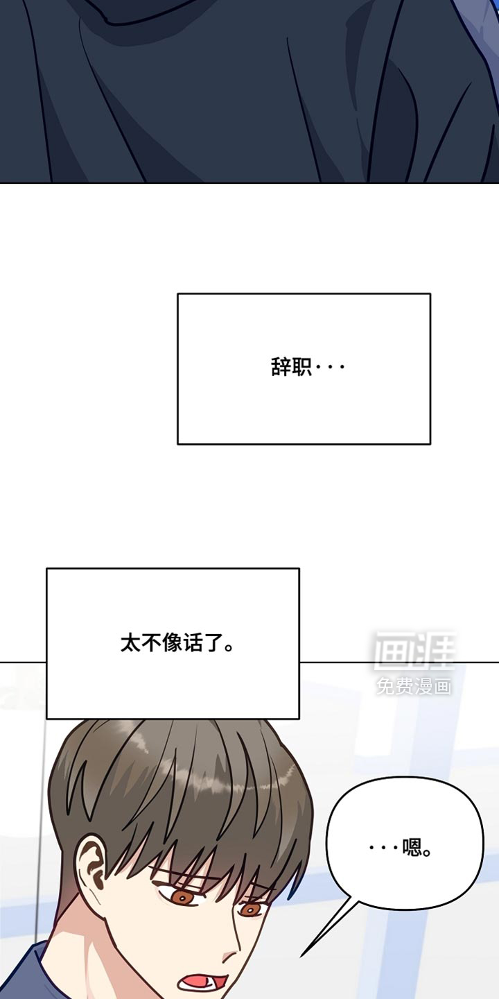 第42话18