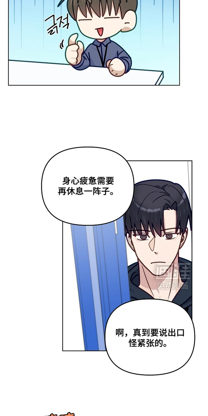 第42话14