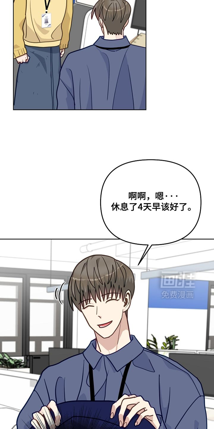 第42话2