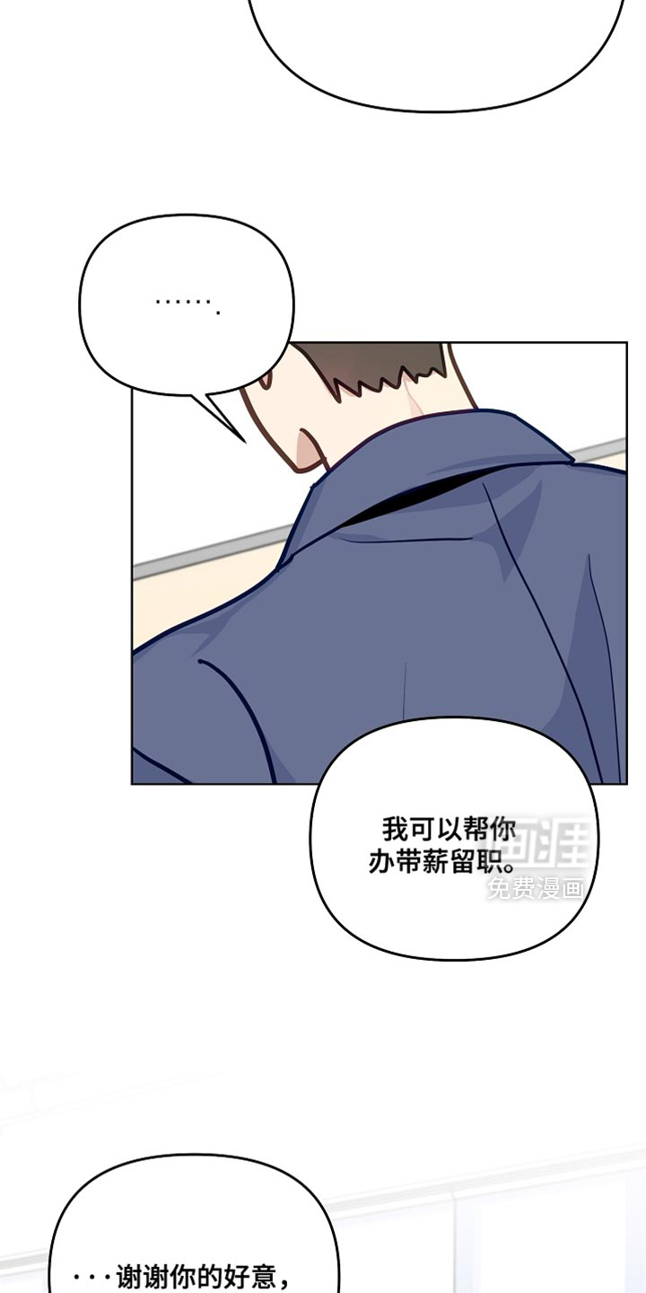 第42话22