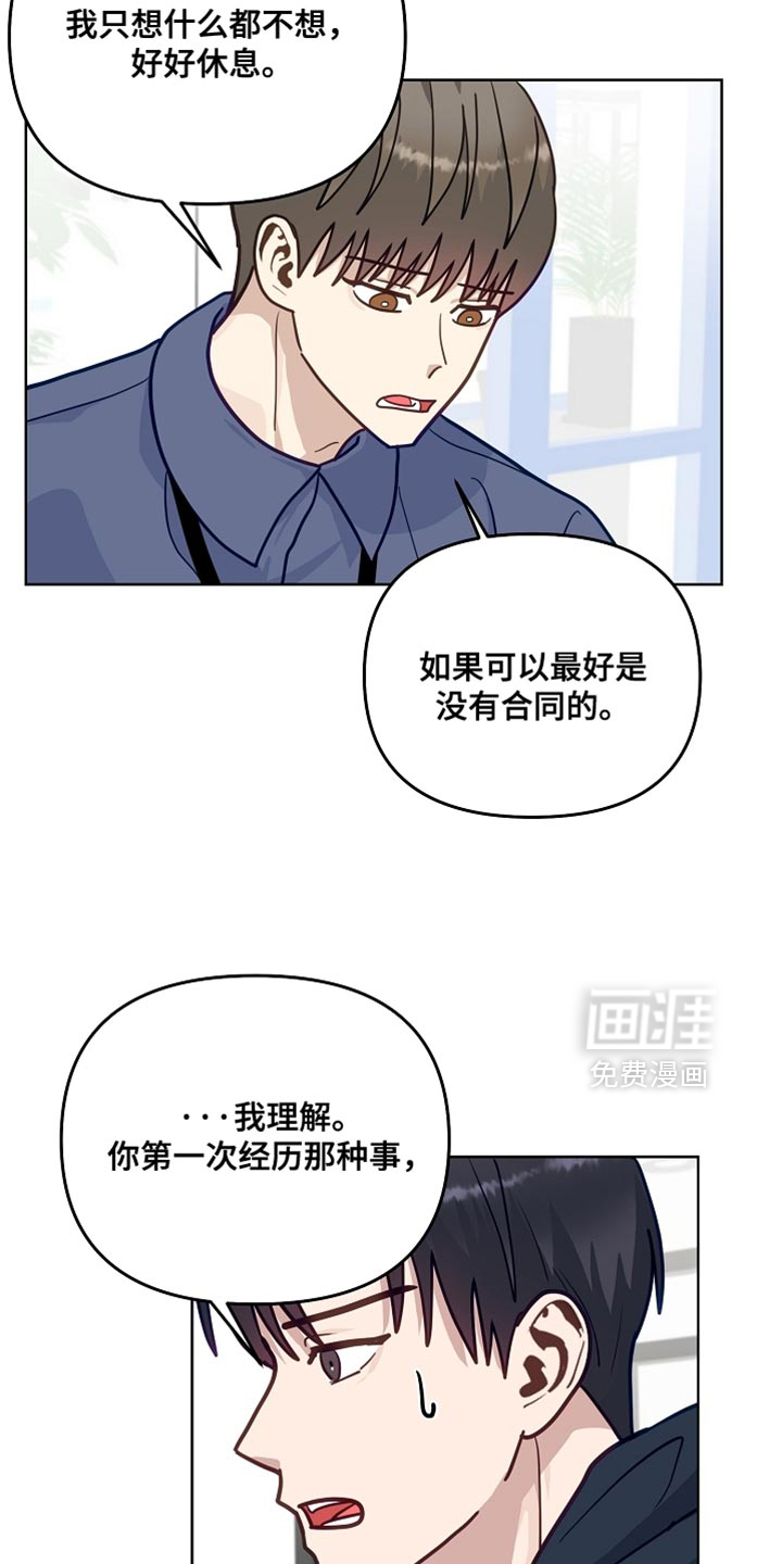 第42话24