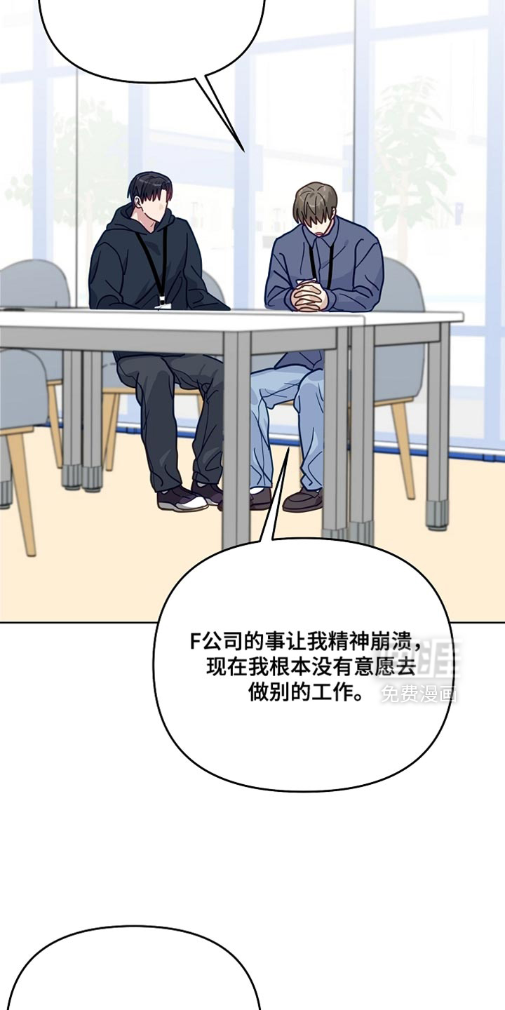 第42话23