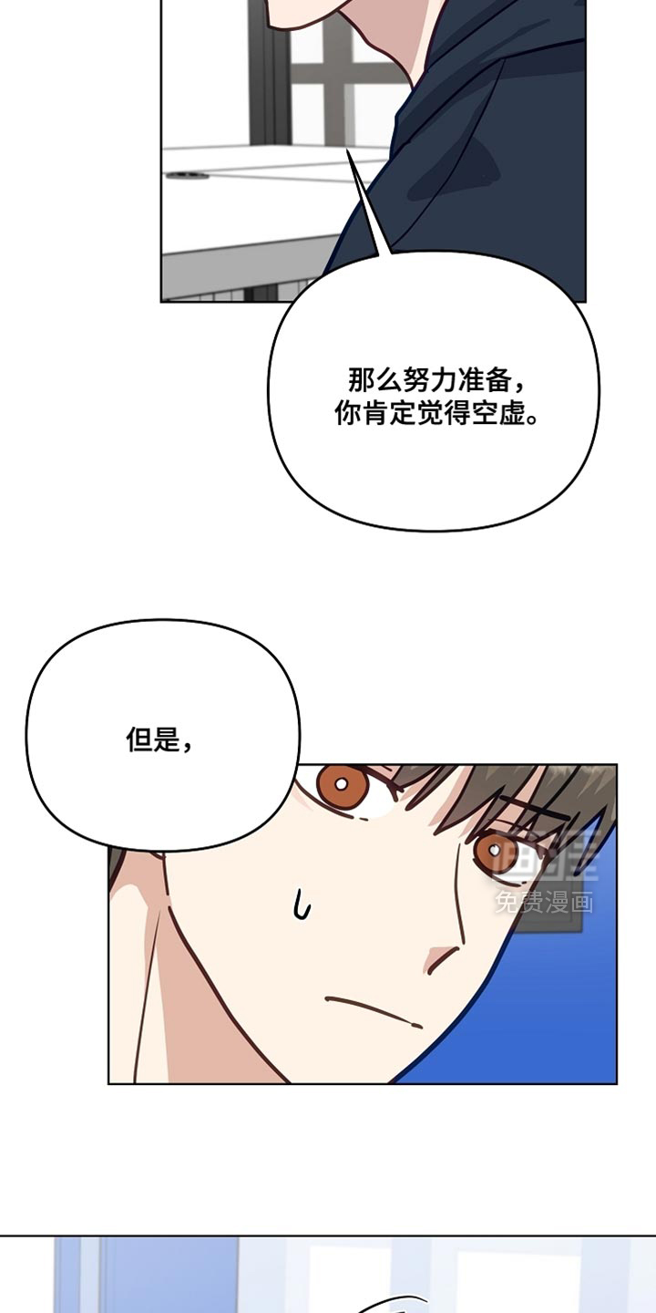 第42话25