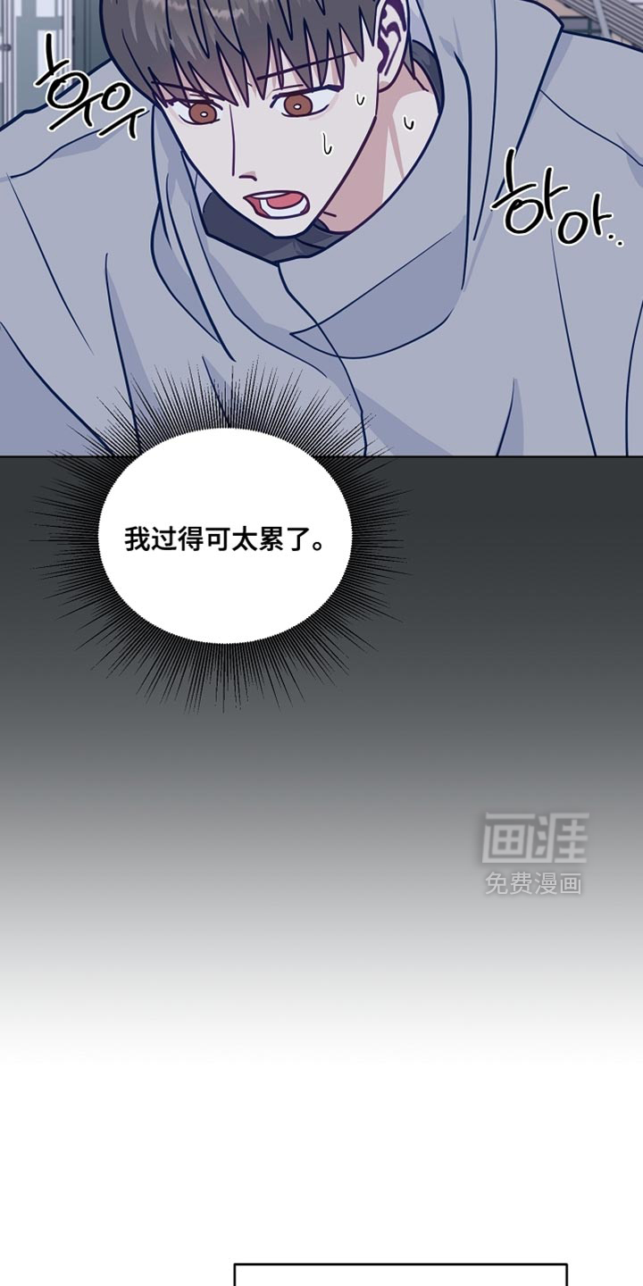 第42话11