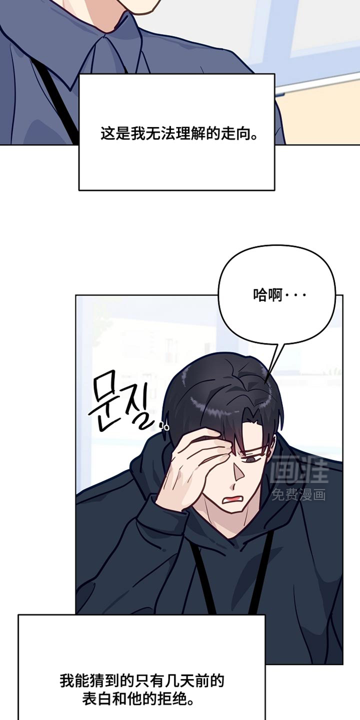 第42话19