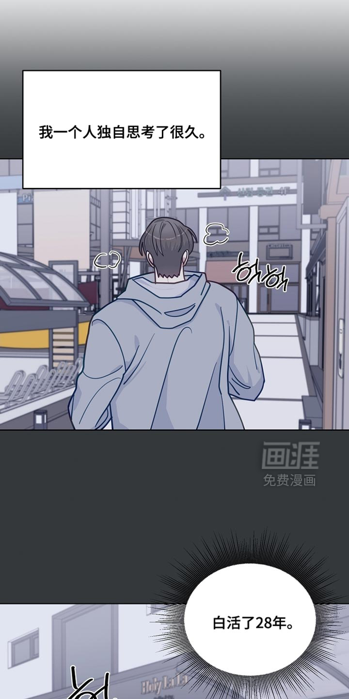 第42话4
