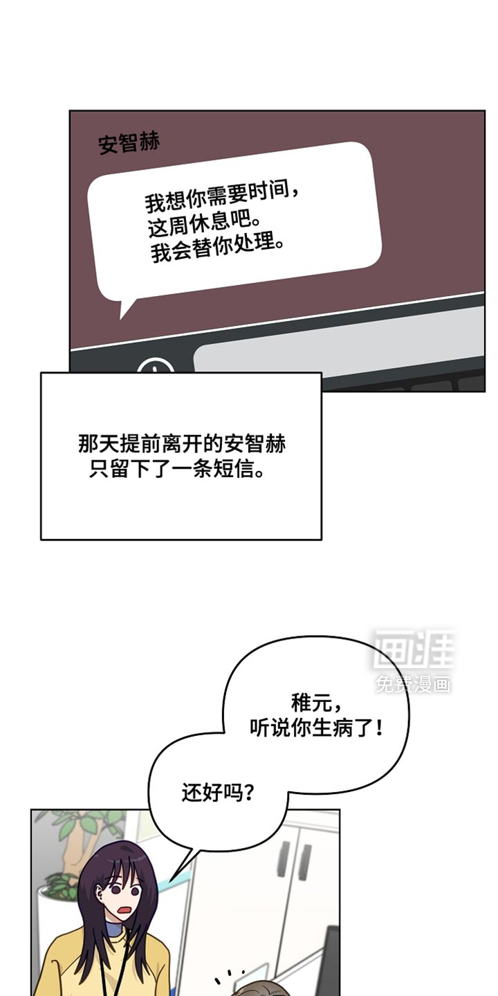 第42话1