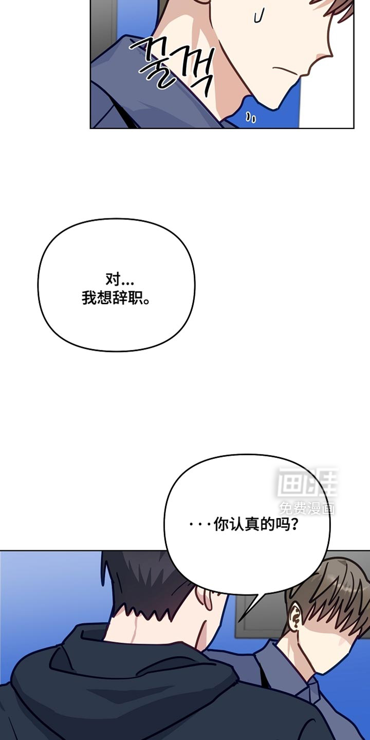 第42话17