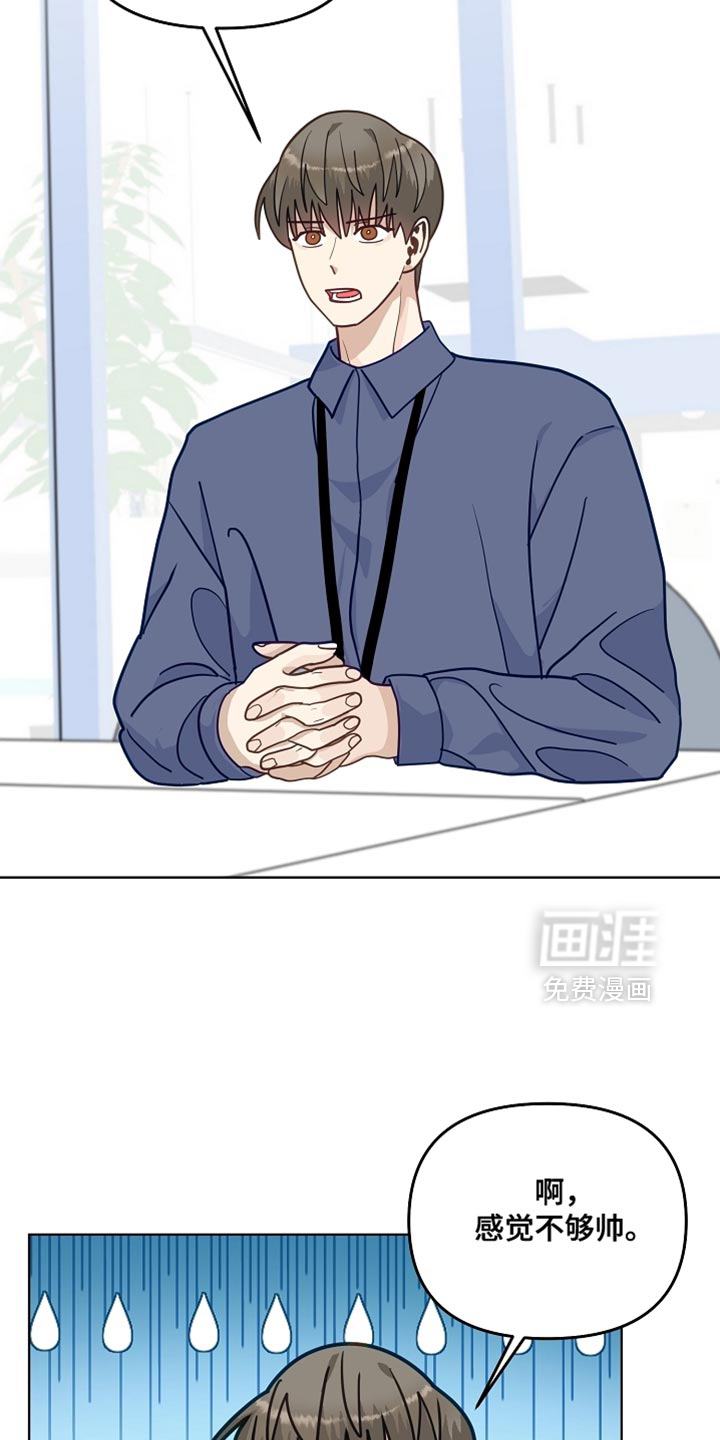 第42话13