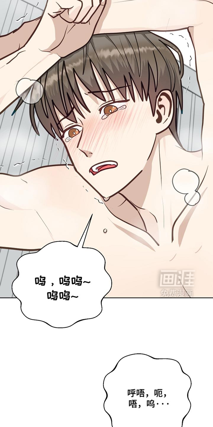 第41话6