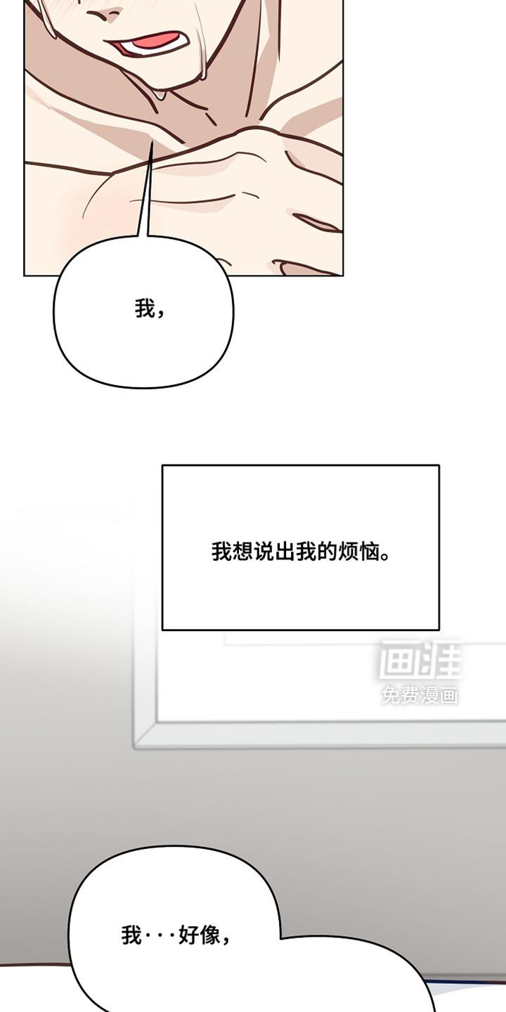 第41话10