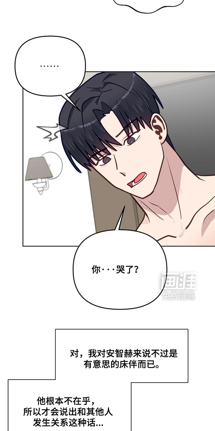第41话7