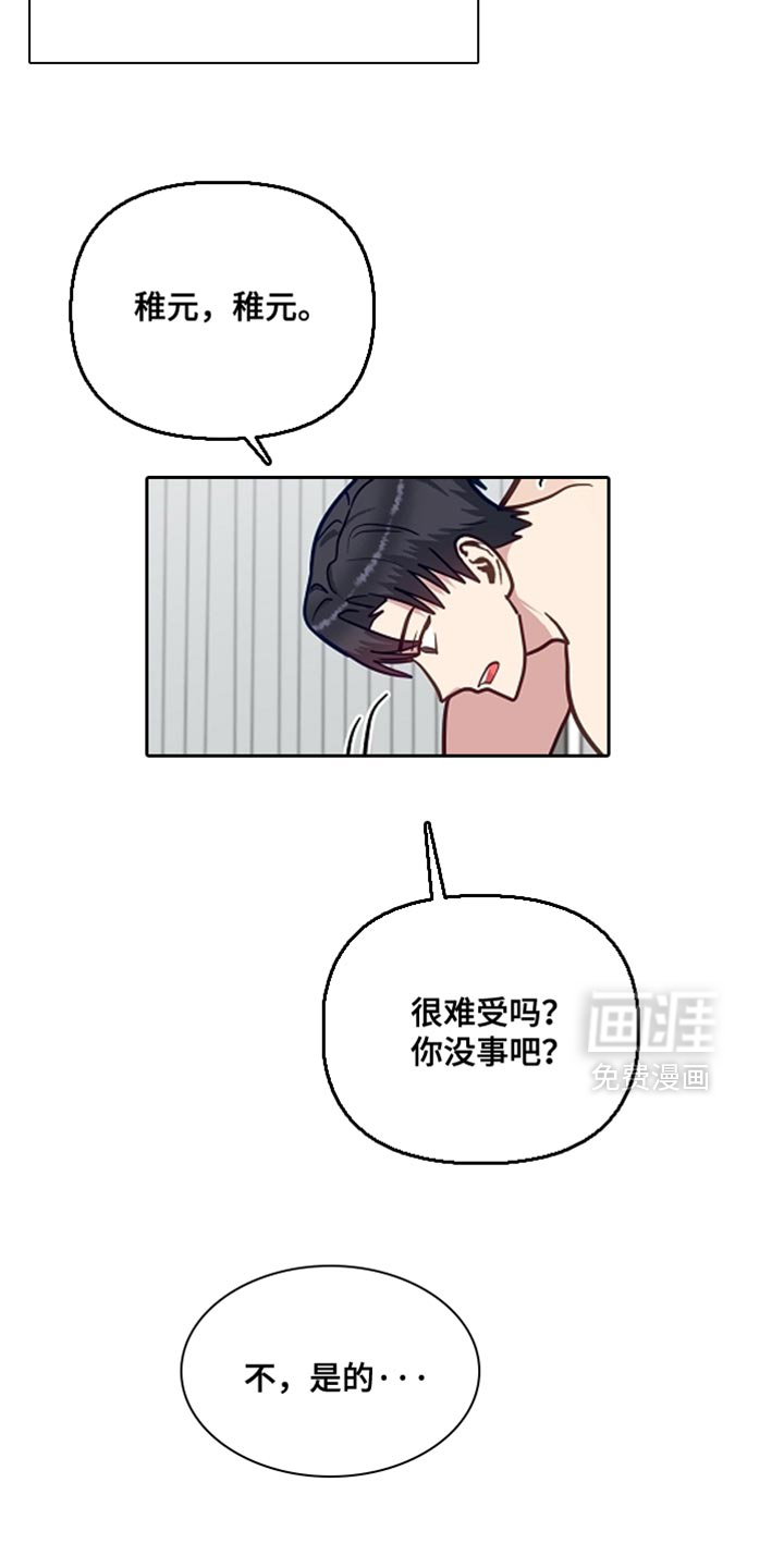 第41话8