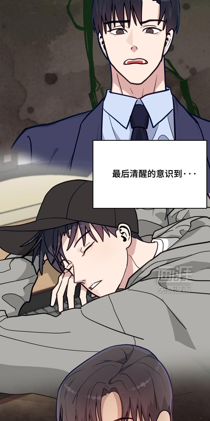 第41话4