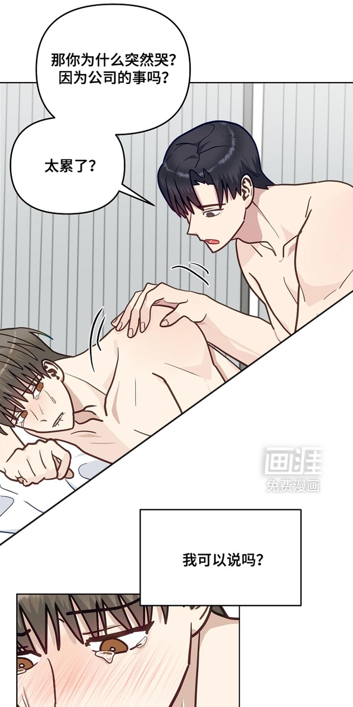 第41话9