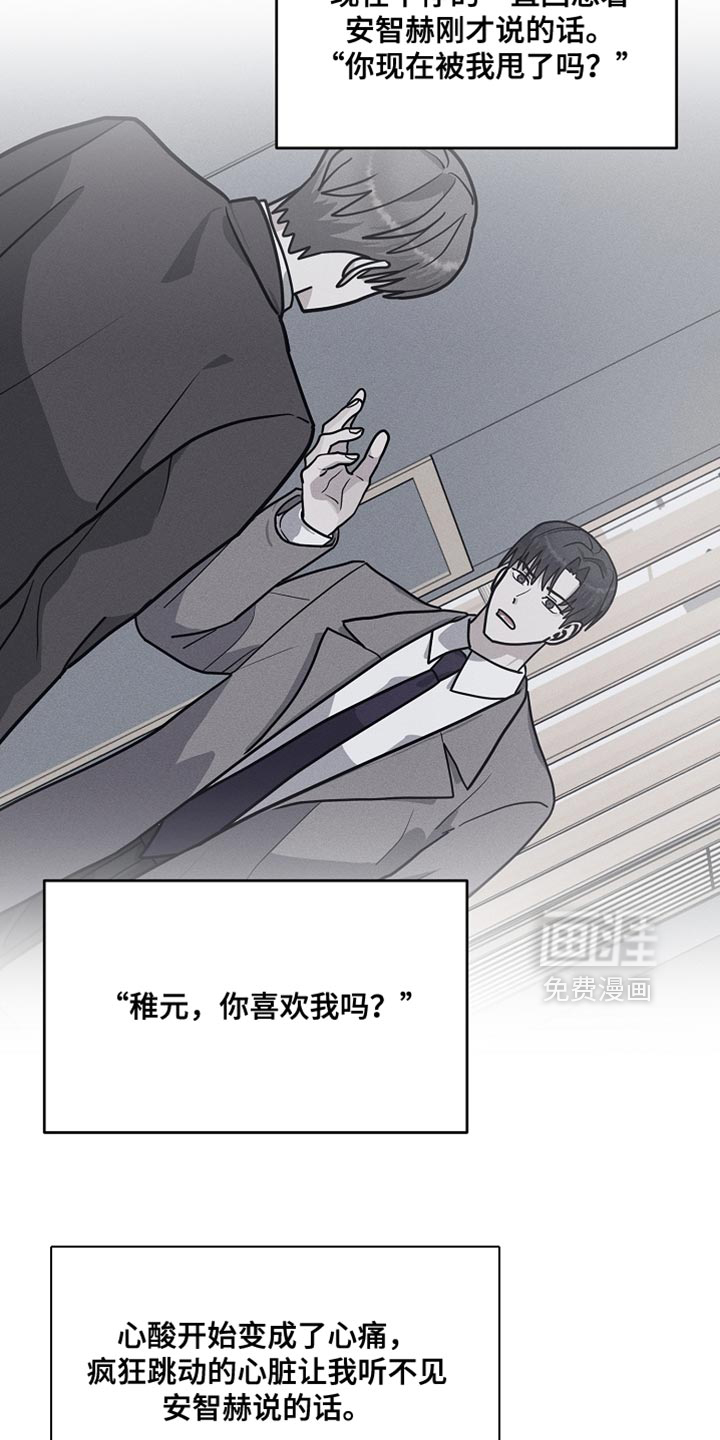 第41话2