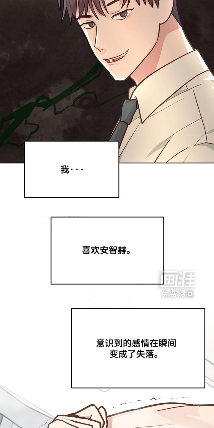 第41话5