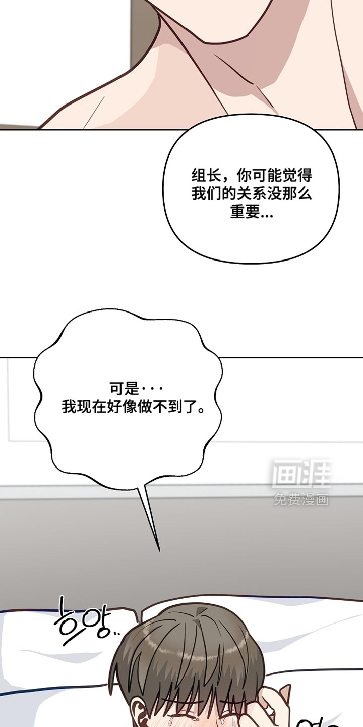 第41话14