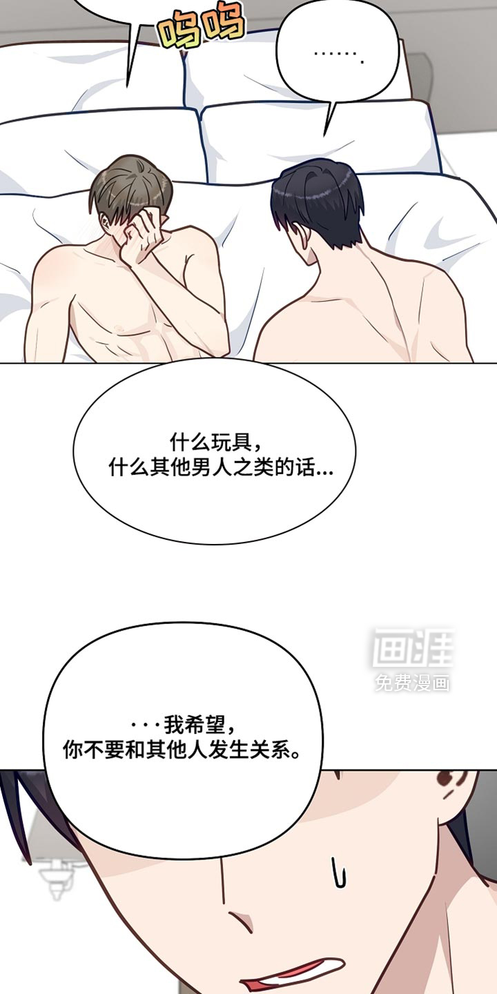 第41话13