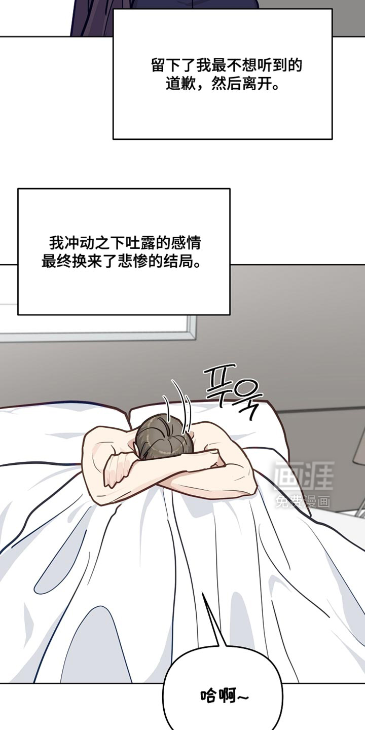 第41话18