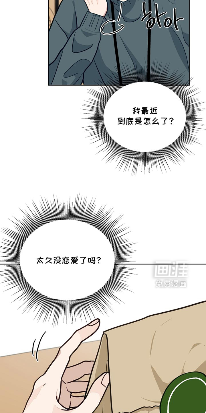 第40话6