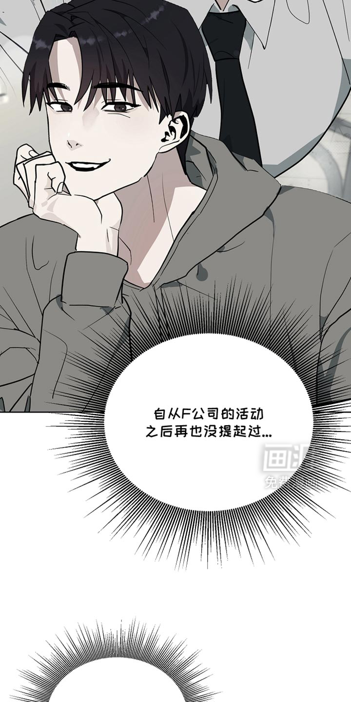 第40话8