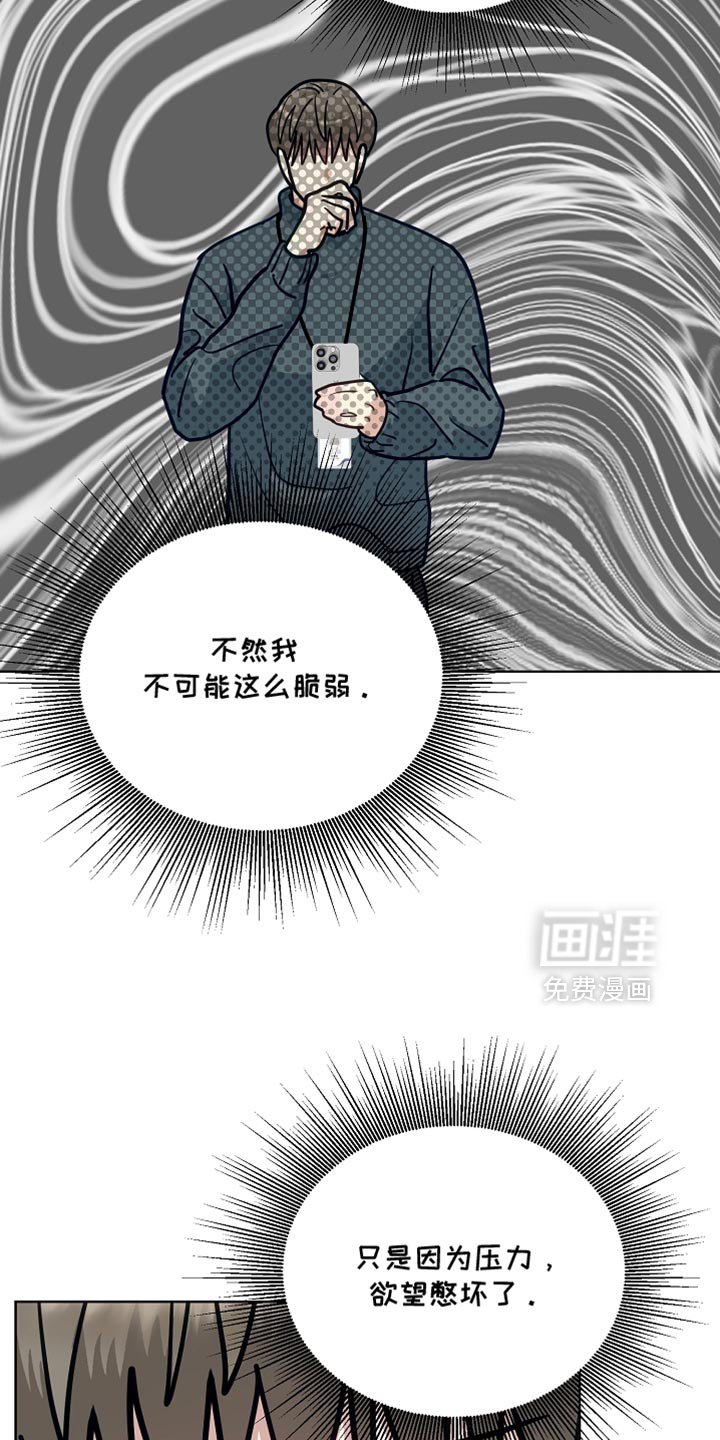 第40话15
