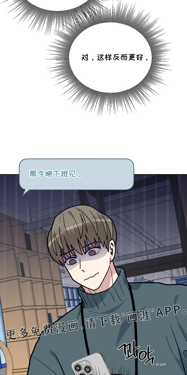第40话17