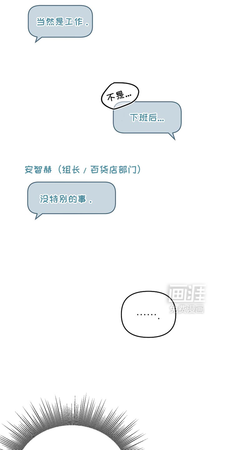 第40话11