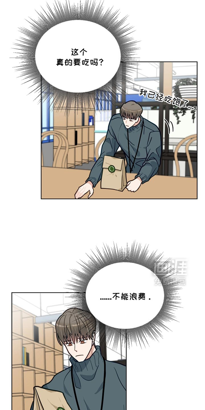 第40话3