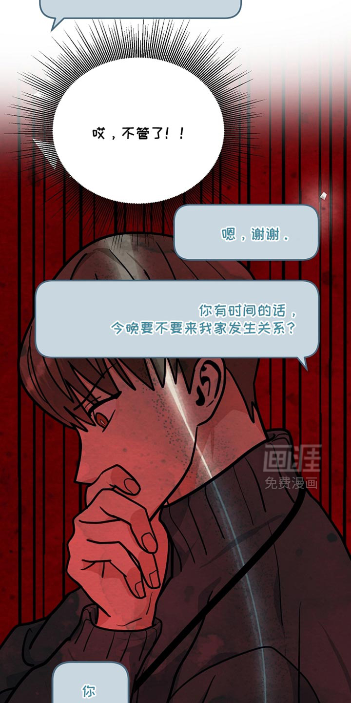第40话13