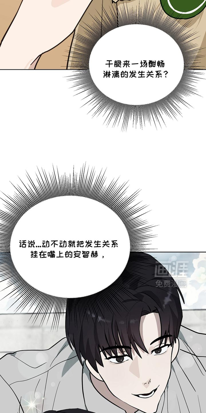 第40话7