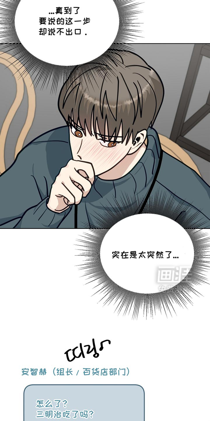 第40话12