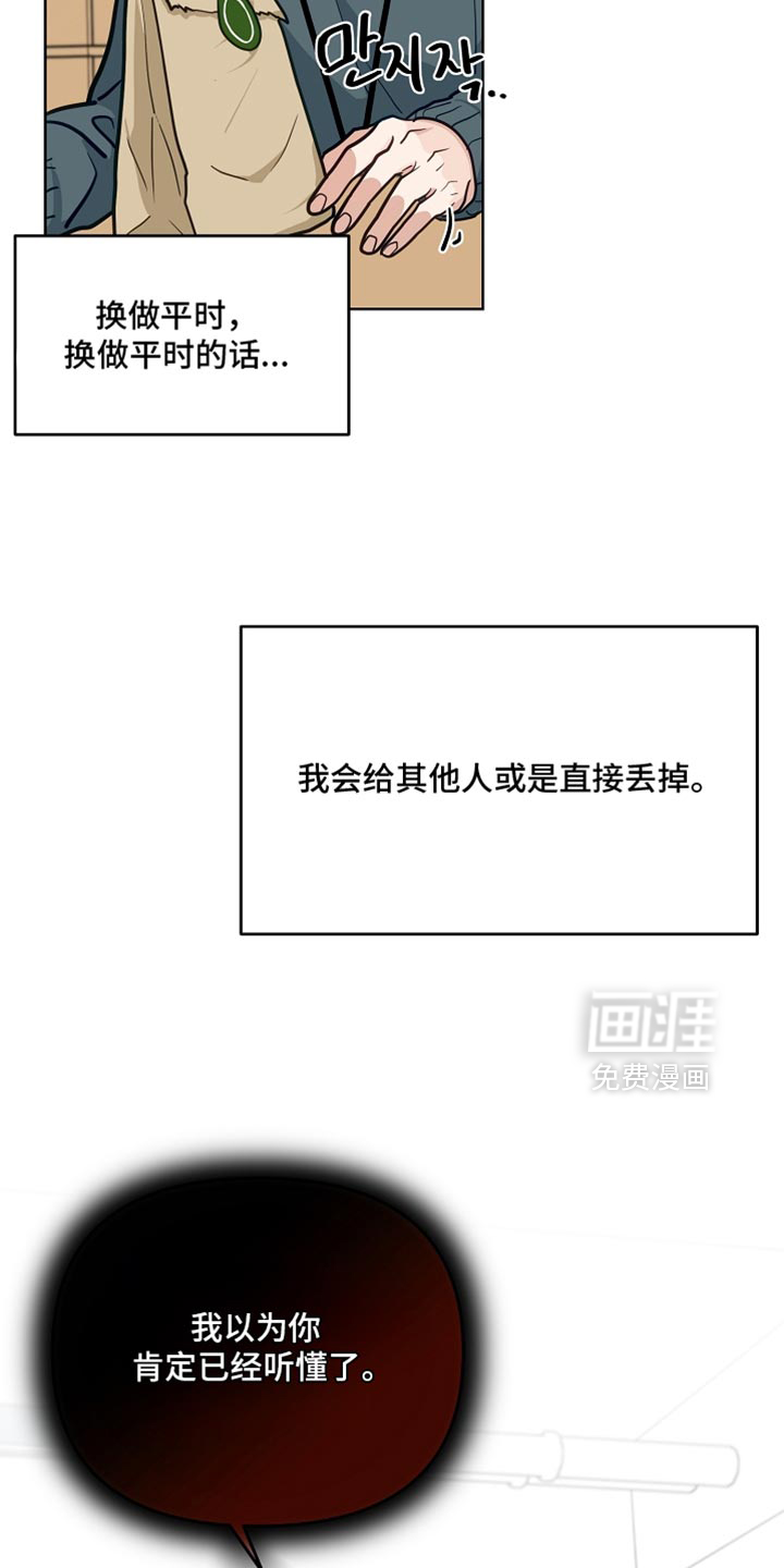 第40话4