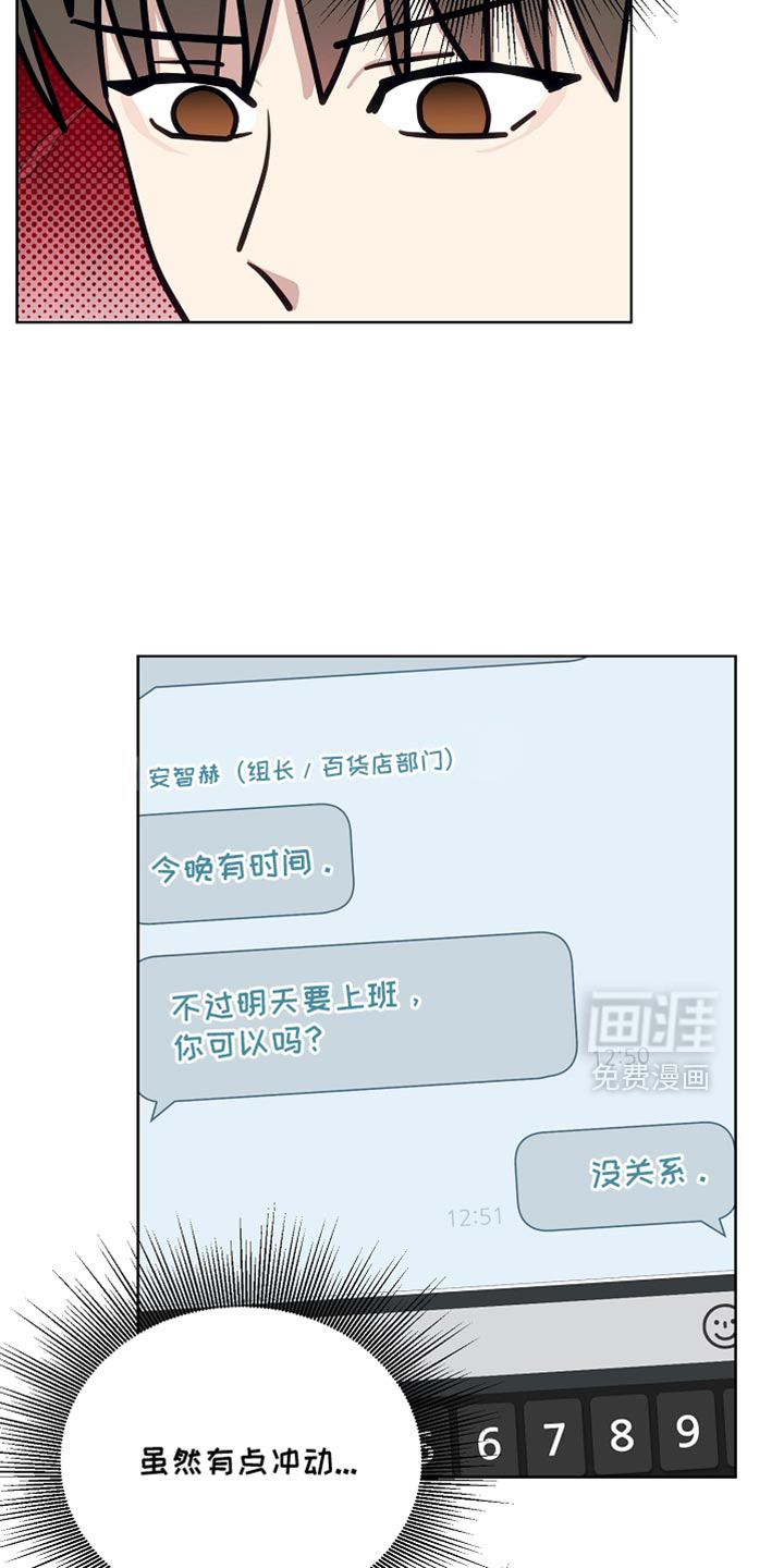 第40话16