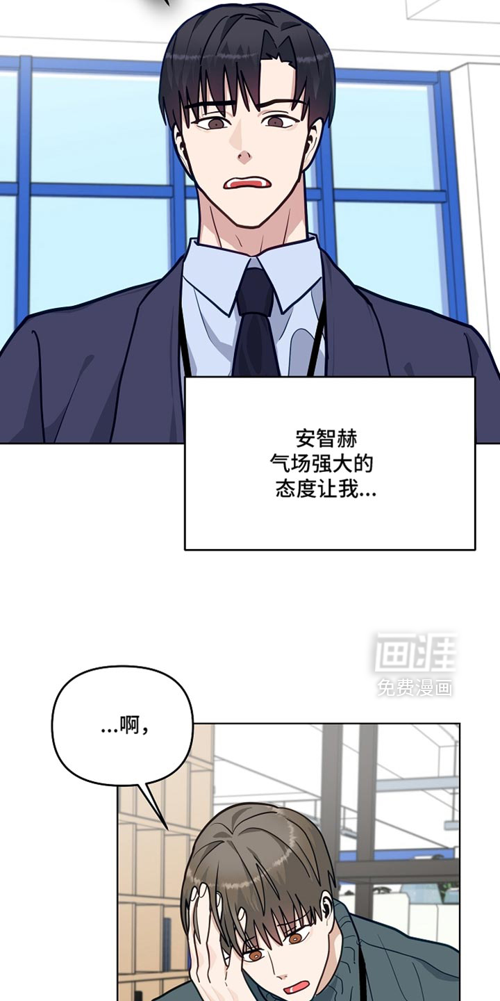第40话5