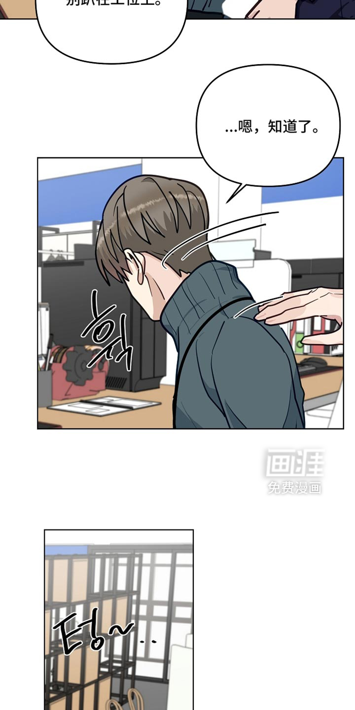 第40话1