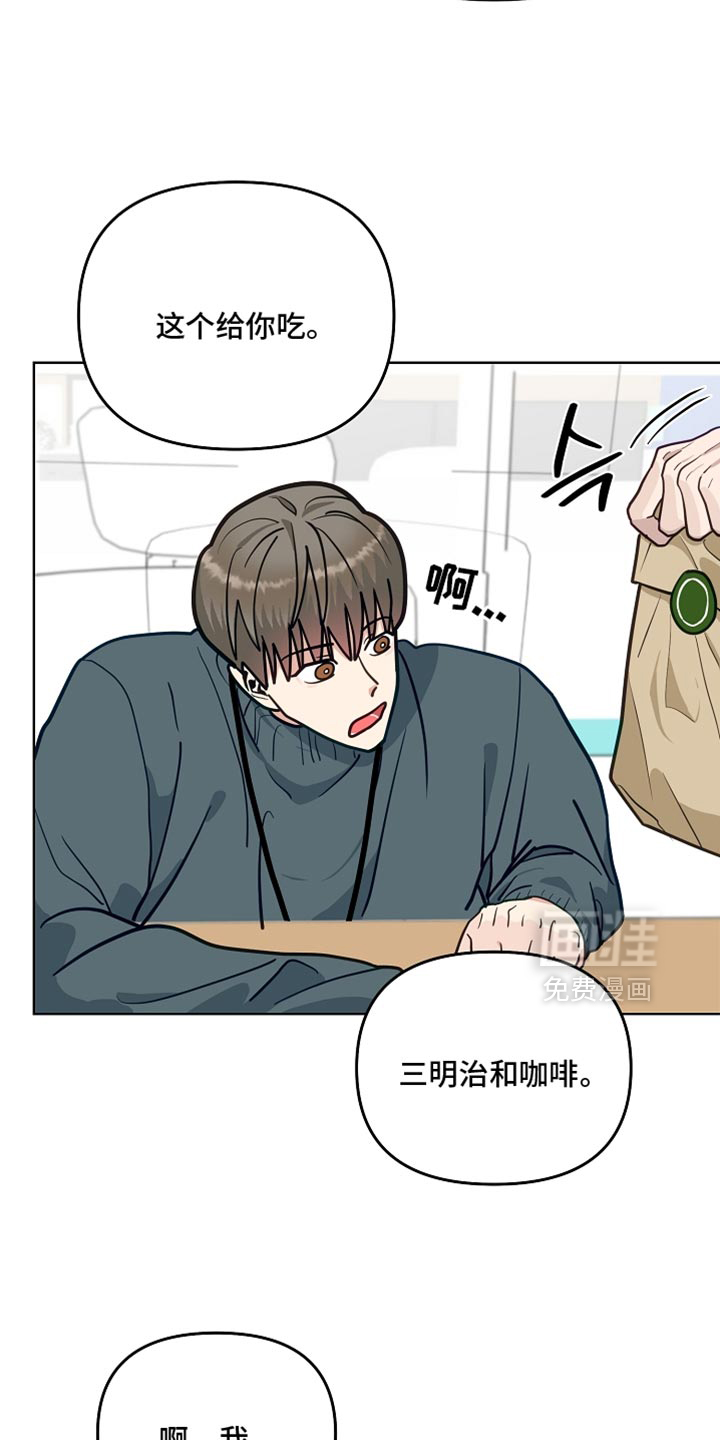 第39话13