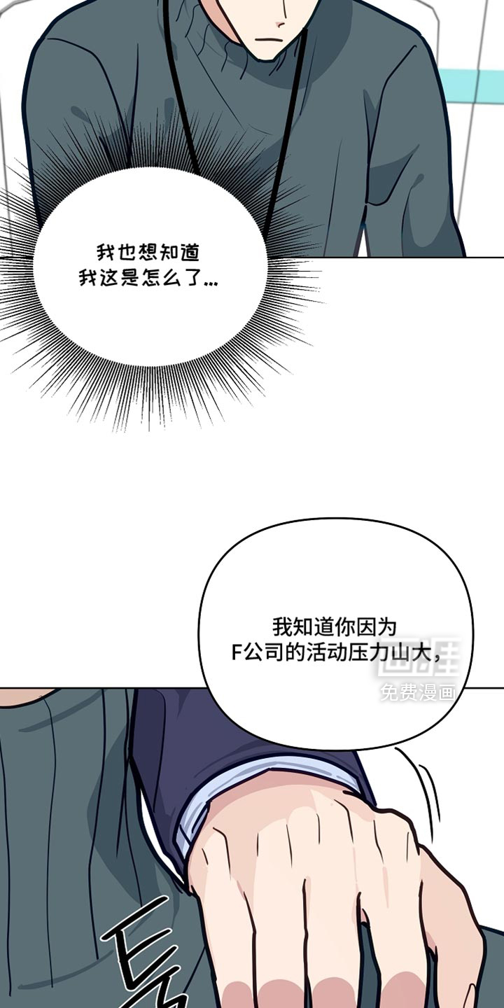 第39话17
