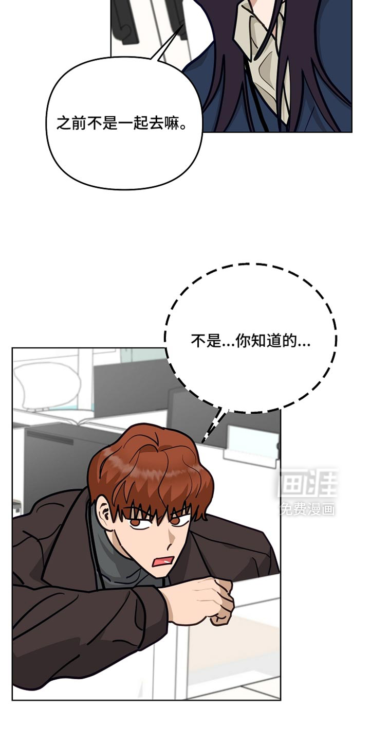 第39话3