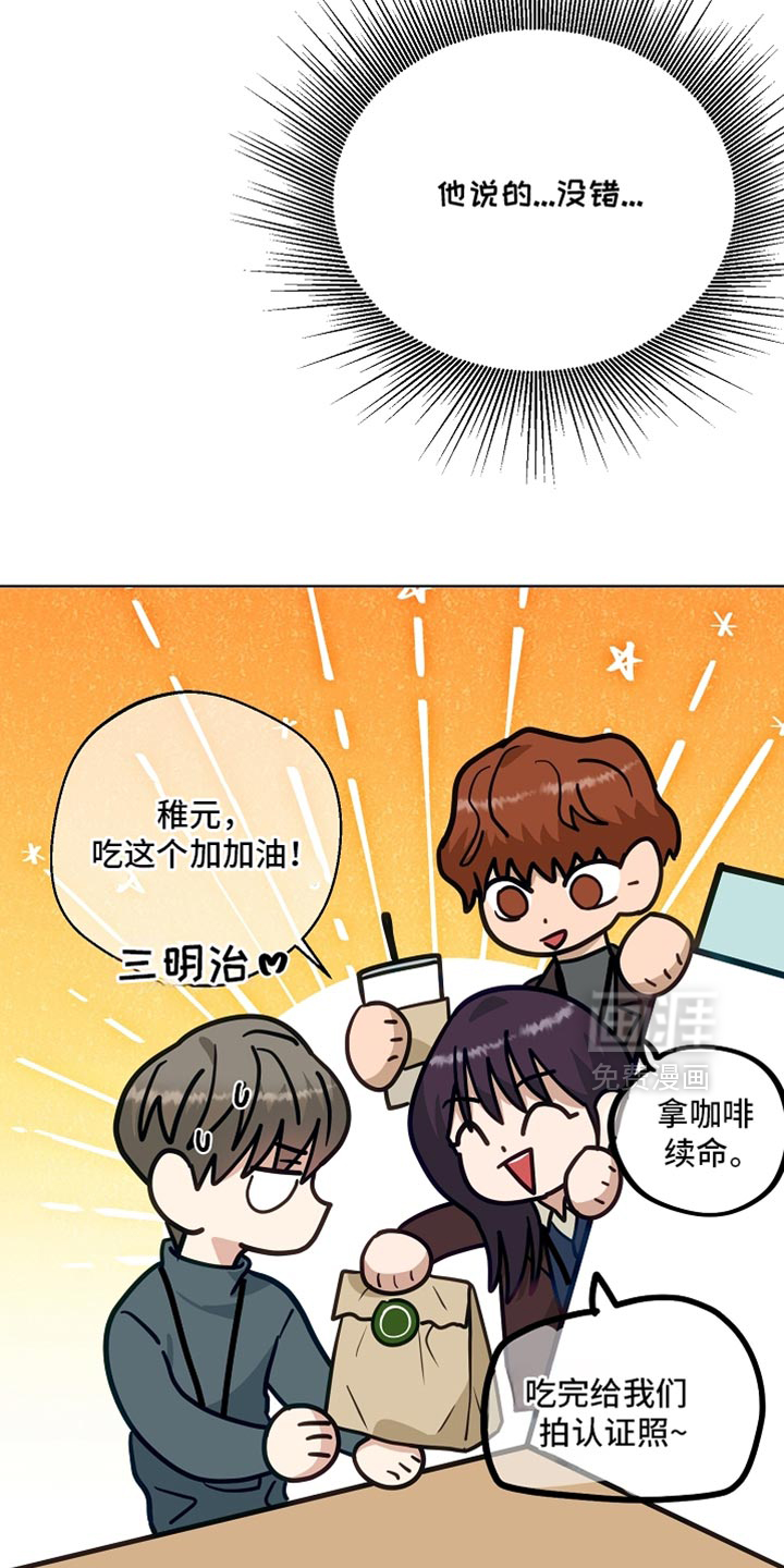 第39话15