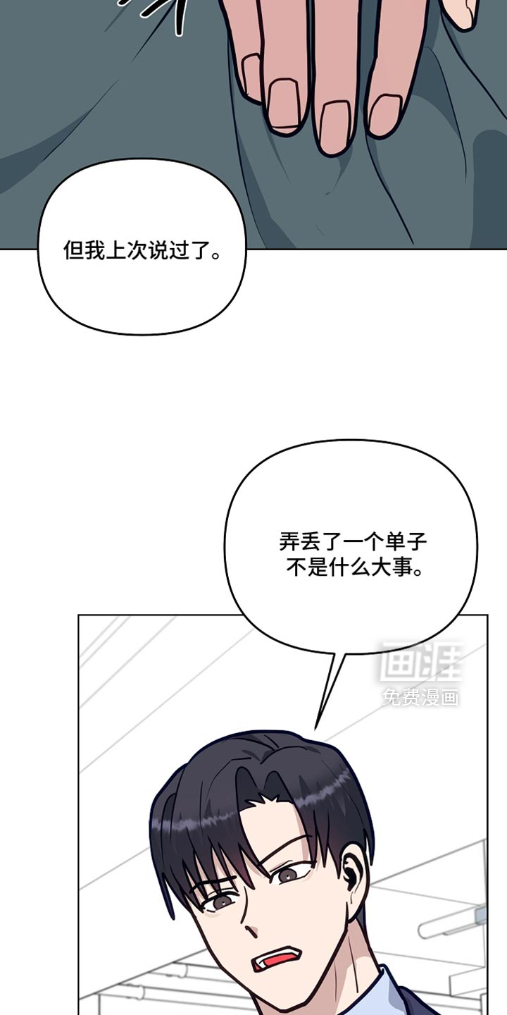 第39话18