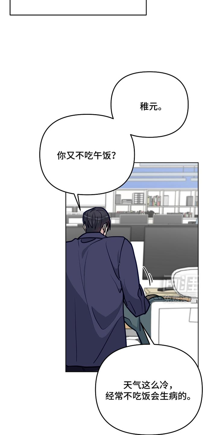 第39话12