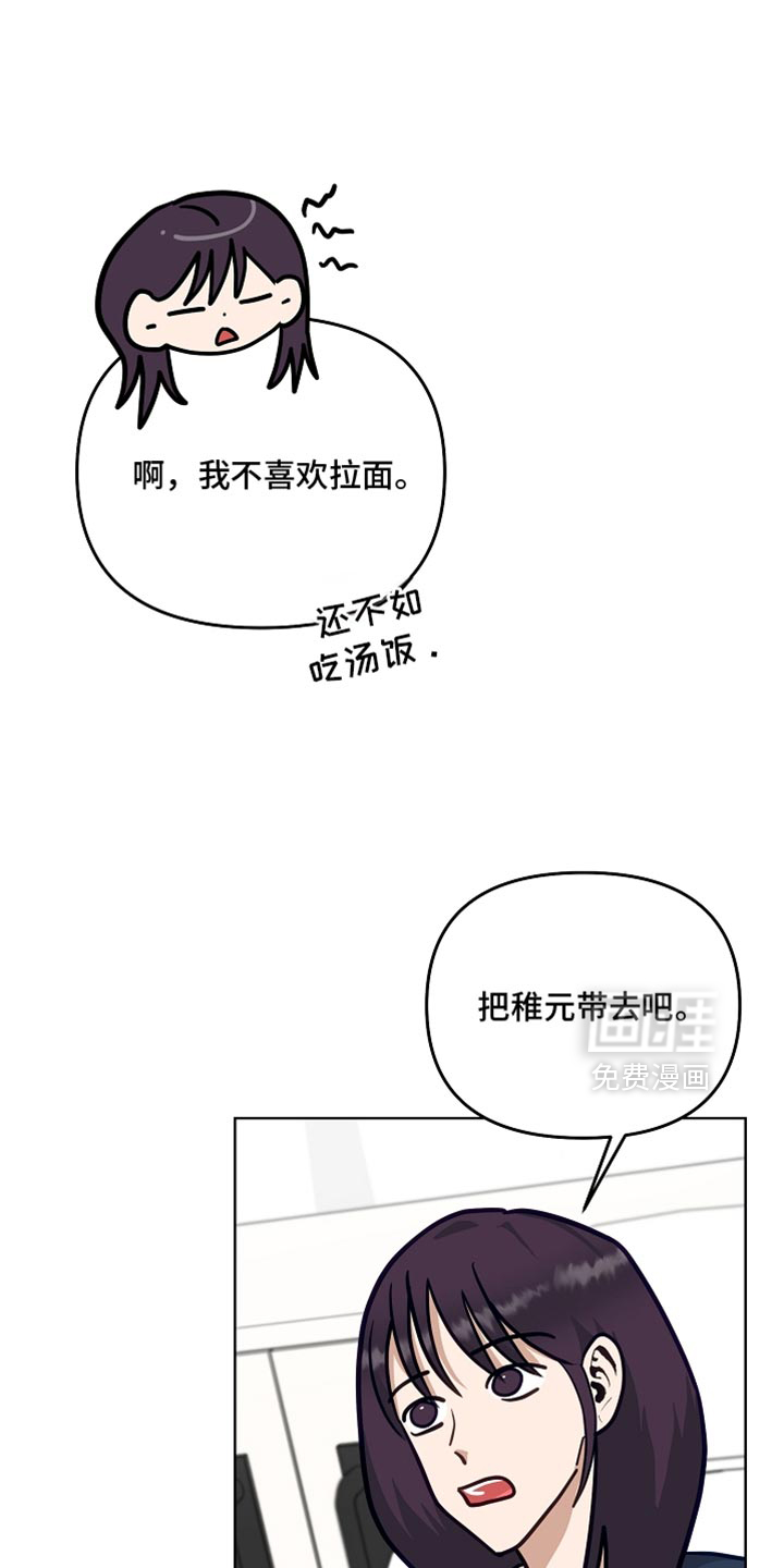 第39话2