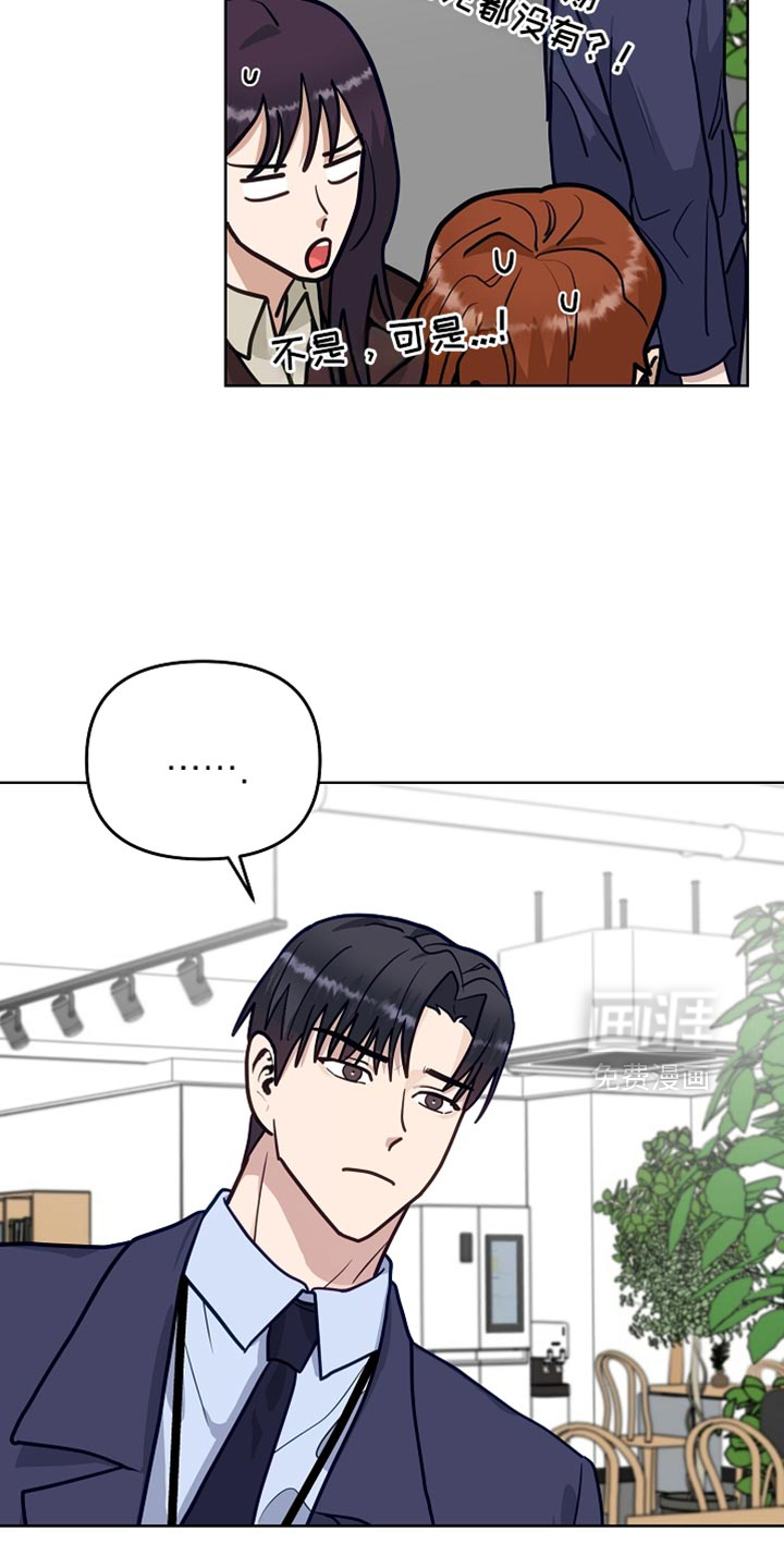 第39话10