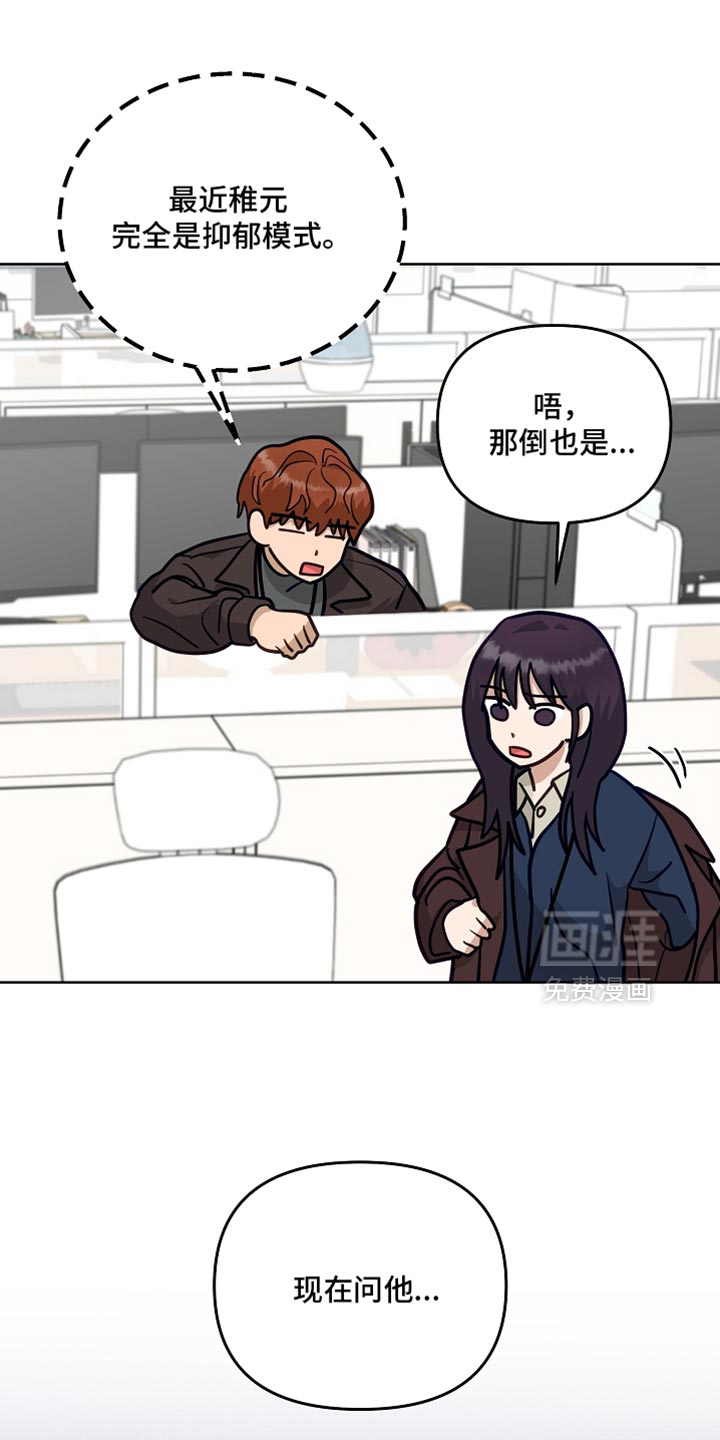 第39话4