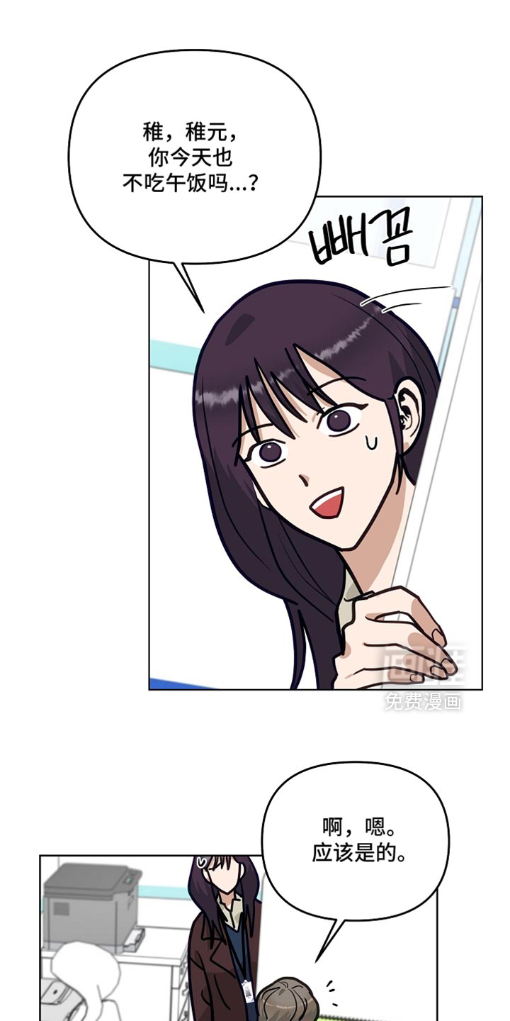 第39话7