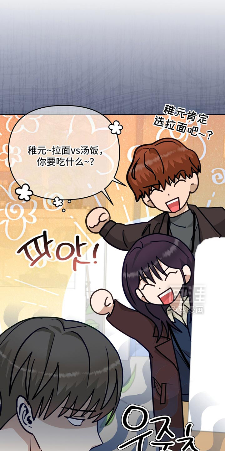 第39话5