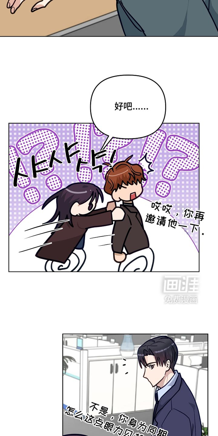 第39话9