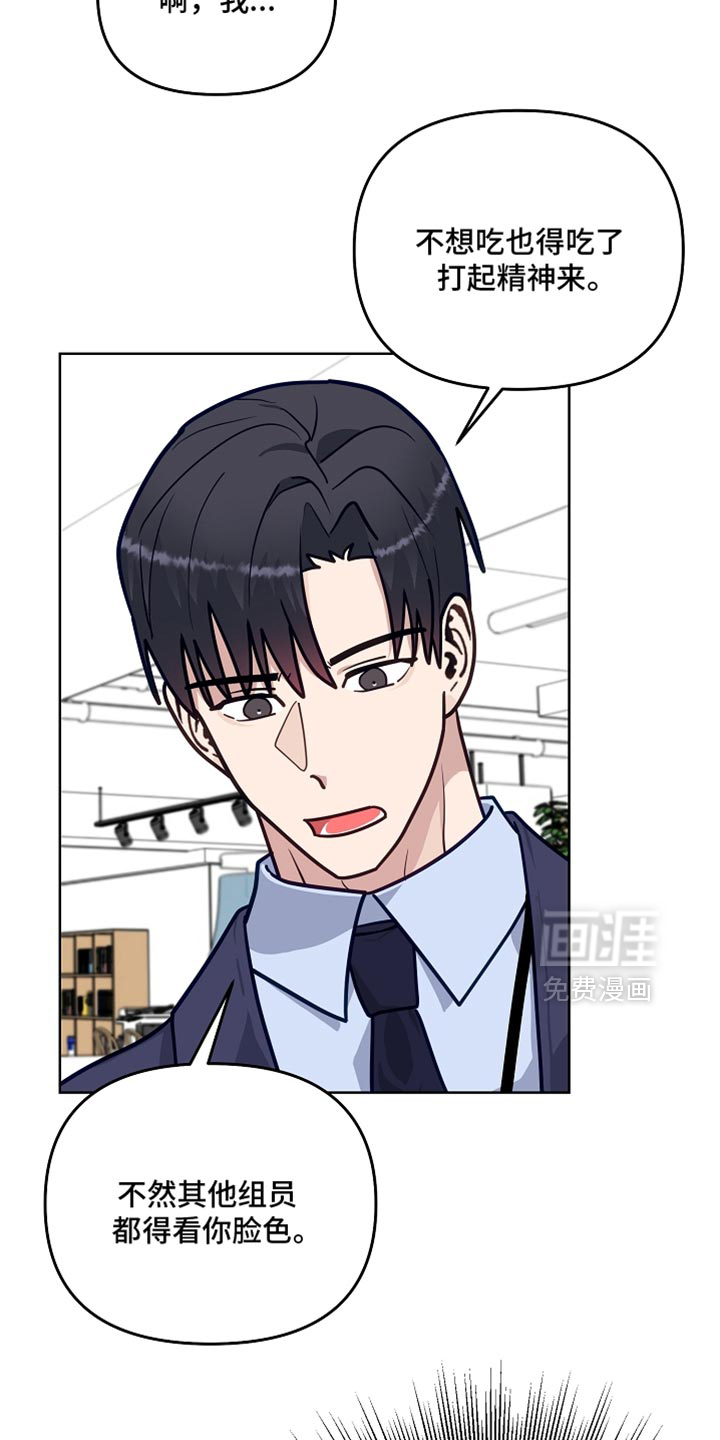 第39话14